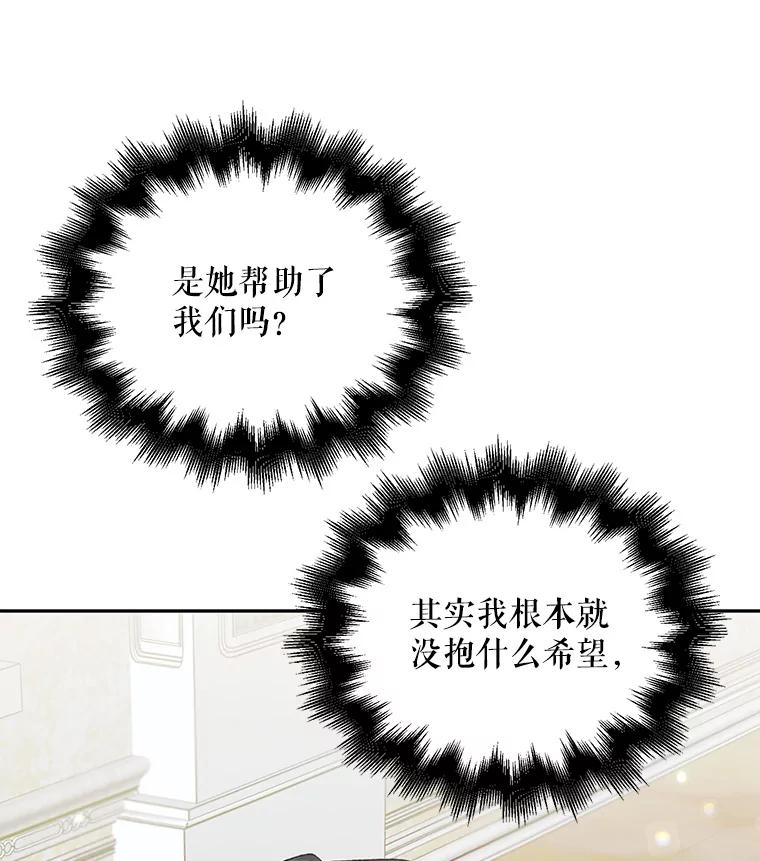 9.寻找恩人-如何守护温柔的你-hound​,Kim Jiei​,Han yujeong​（第16张）