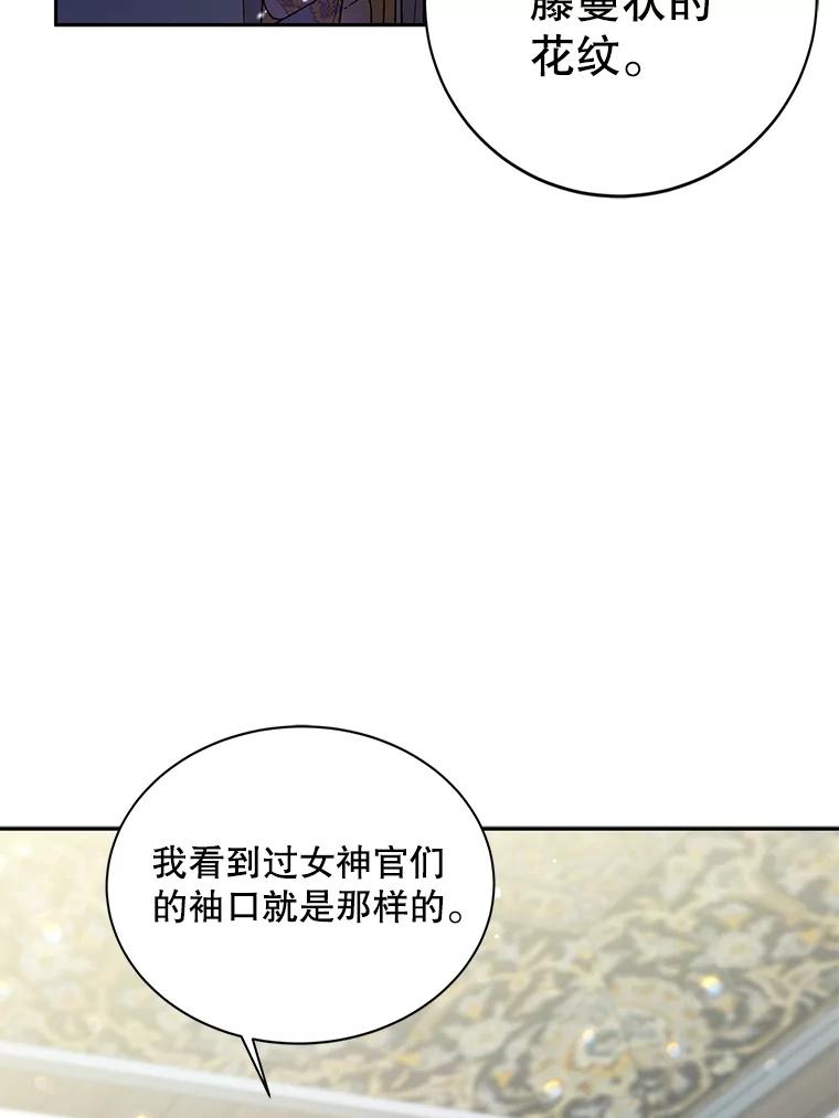 9.寻找恩人-如何守护温柔的你-hound​,Kim Jiei​,Han yujeong​（第8张）