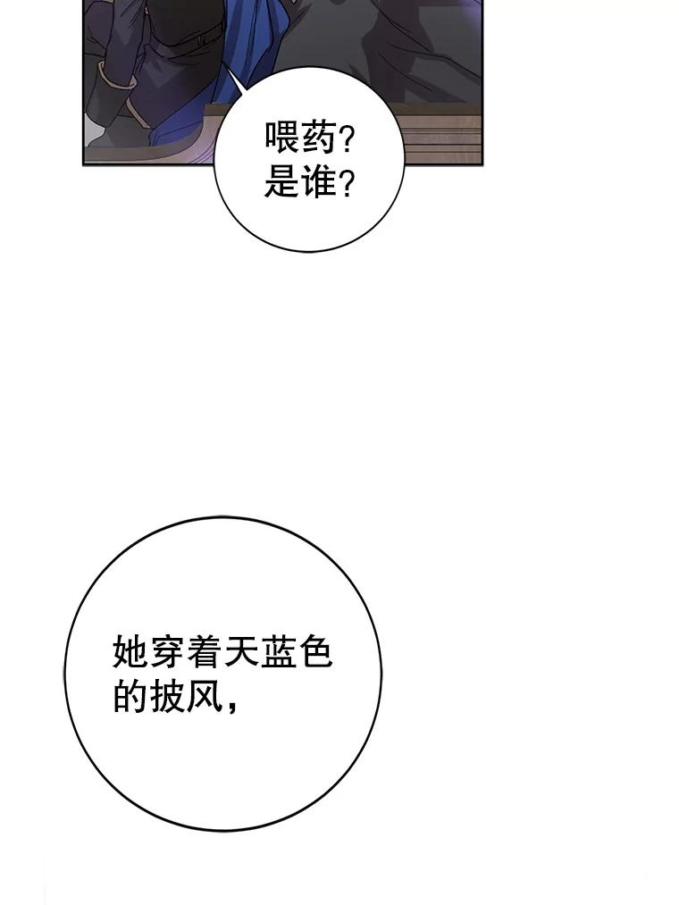 9.寻找恩人-如何守护温柔的你-hound​,Kim Jiei​,Han yujeong​（第6张）