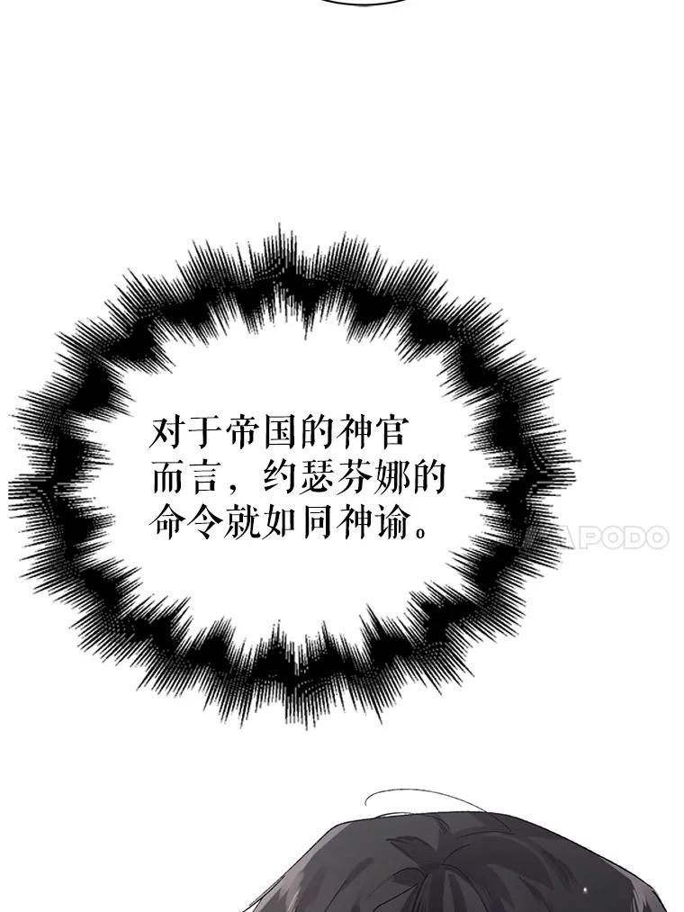 9.寻找恩人-如何守护温柔的你-hound​,Kim Jiei​,Han yujeong​（第10张）