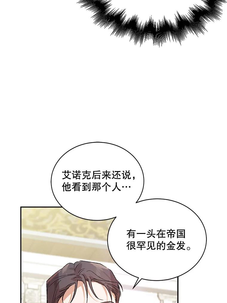 9.寻找恩人-如何守护温柔的你-hound​,Kim Jiei​,Han yujeong​（第12张）
