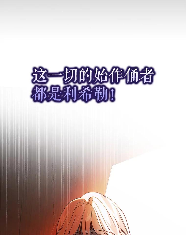 108.缘起缘终-如何守护温柔的你-hound​,Kim Jiei​,Han yujeong​（第18张）