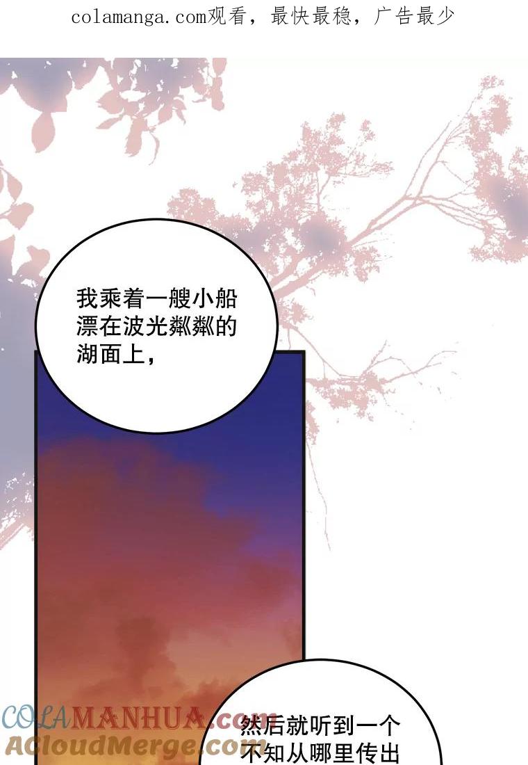 108.缘起缘终-如何守护温柔的你-hound​,Kim Jiei​,Han yujeong​（第1张）