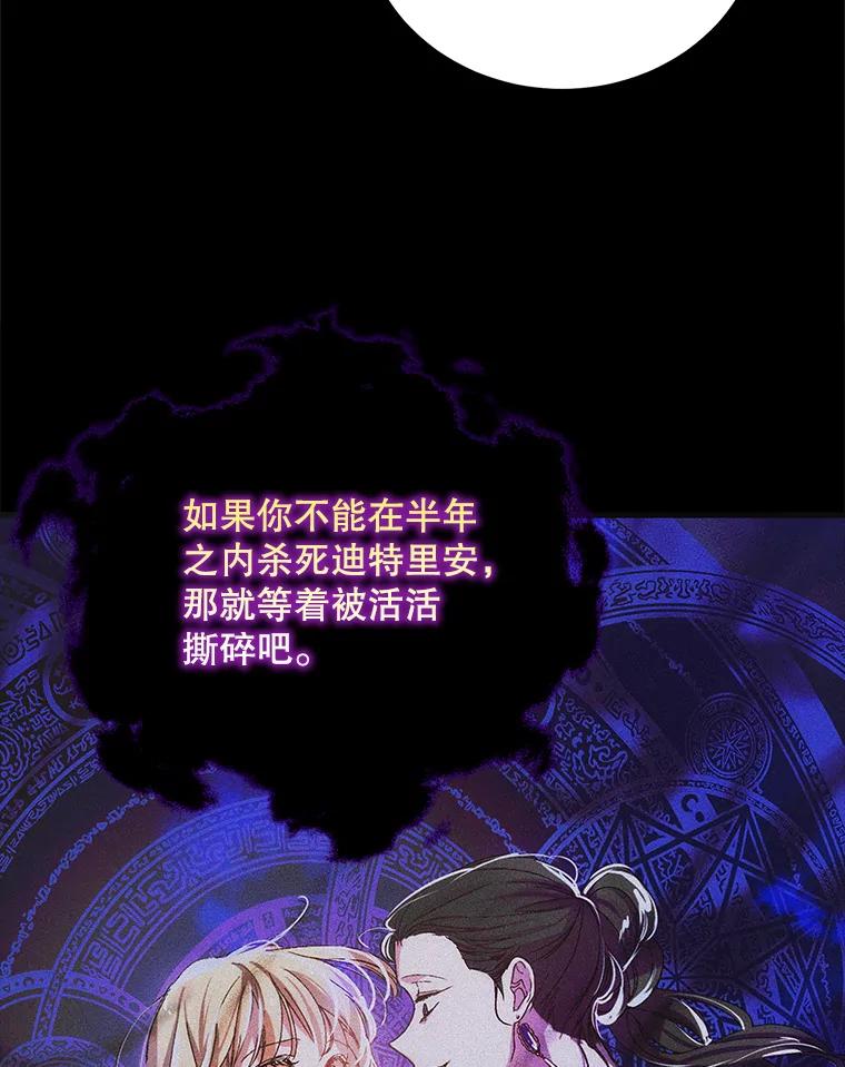 108.缘起缘终-如何守护温柔的你-hound​,Kim Jiei​,Han yujeong​（第15张）