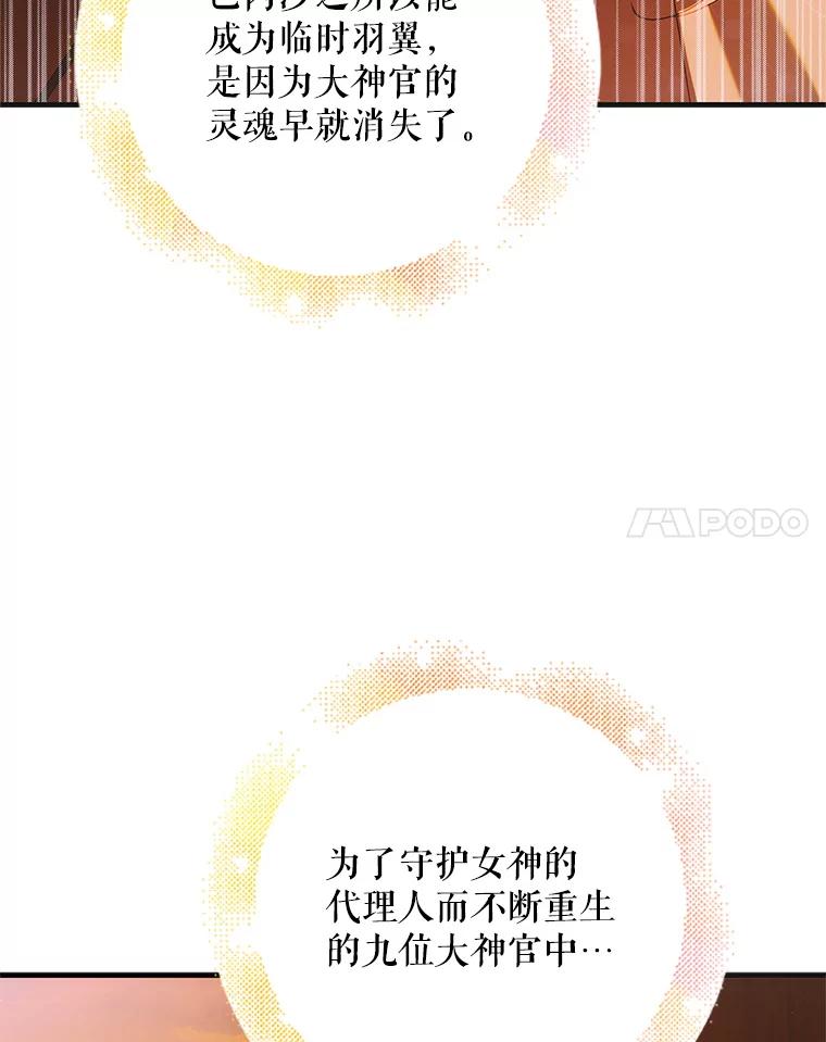 108.缘起缘终-如何守护温柔的你-hound​,Kim Jiei​,Han yujeong​（第20张）