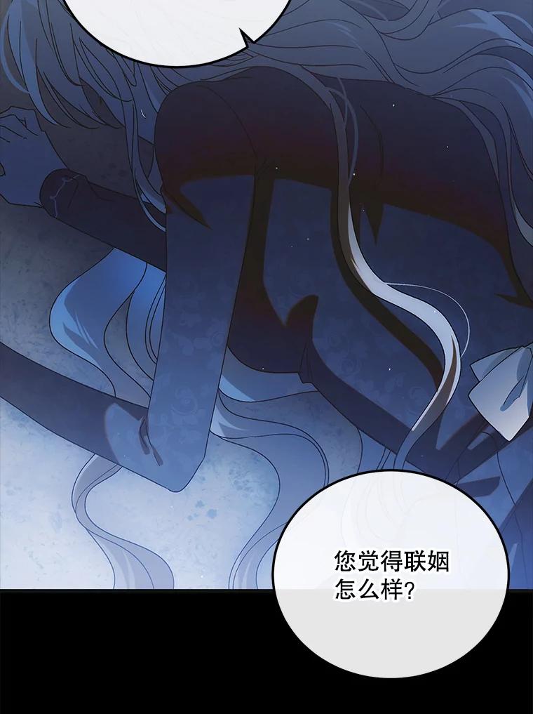 108.缘起缘终-如何守护温柔的你-hound​,Kim Jiei​,Han yujeong​（第11张）