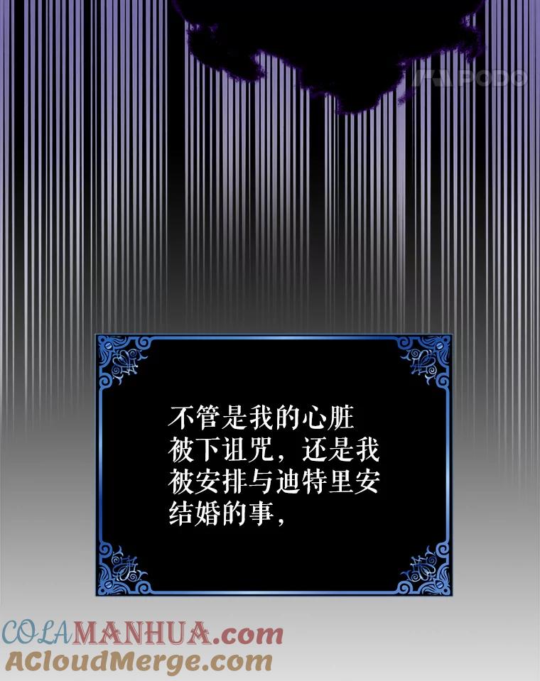 108.缘起缘终-如何守护温柔的你-hound​,Kim Jiei​,Han yujeong​（第17张）