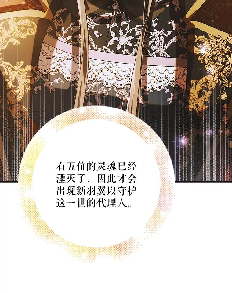 108.缘起缘终-如何守护温柔的你-hound​,Kim Jiei​,Han yujeong​（第22张）