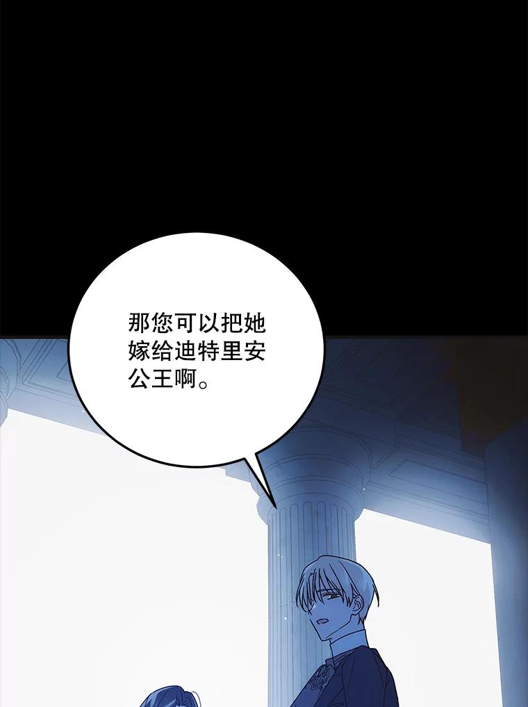 108.缘起缘终-如何守护温柔的你-hound​,Kim Jiei​,Han yujeong​（第12张）
