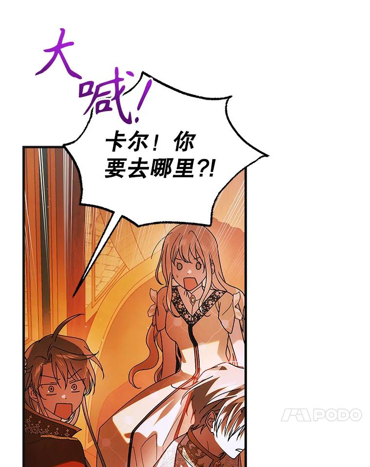 108.缘起缘终-如何守护温柔的你-hound​,Kim Jiei​,Han yujeong​（第23张）