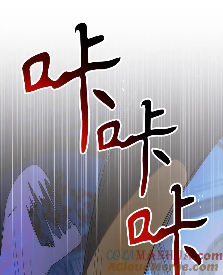 109.黑暗觉醒-如何守护温柔的你-hound​,Kim Jiei​,Han yujeong​（第13张）