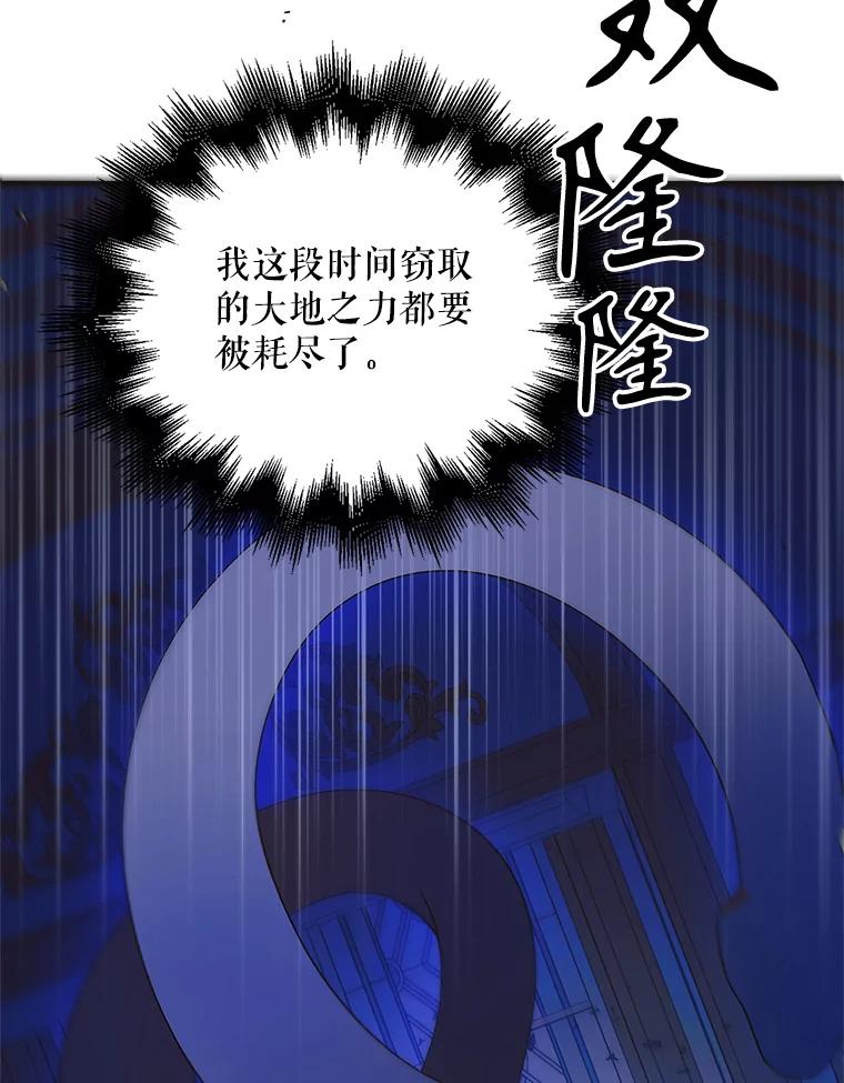 109.黑暗觉醒-如何守护温柔的你-hound​,Kim Jiei​,Han yujeong​（第6张）