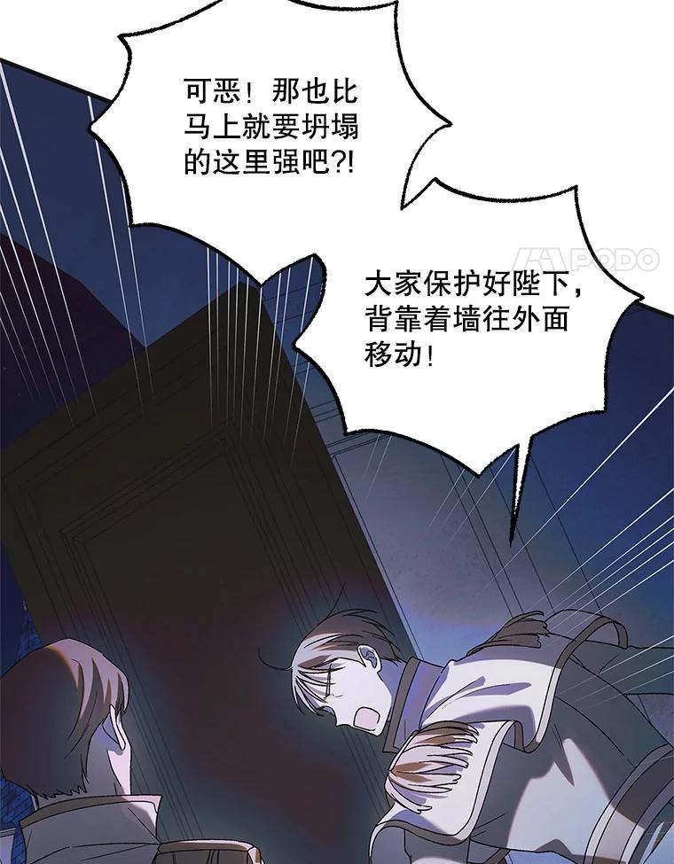 109.黑暗觉醒-如何守护温柔的你-hound​,Kim Jiei​,Han yujeong​（第4张）