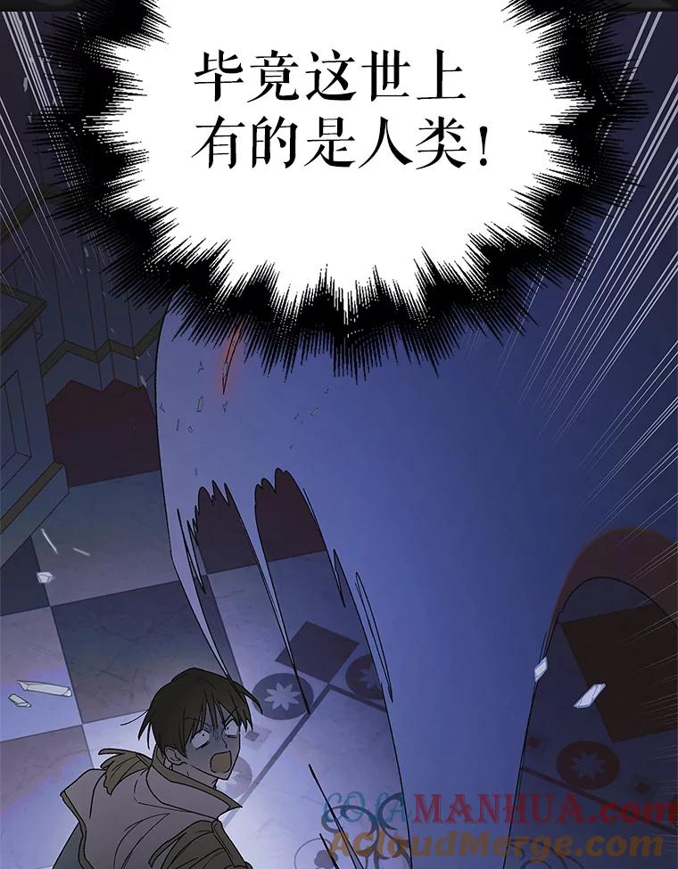 109.黑暗觉醒-如何守护温柔的你-hound​,Kim Jiei​,Han yujeong​（第9张）
