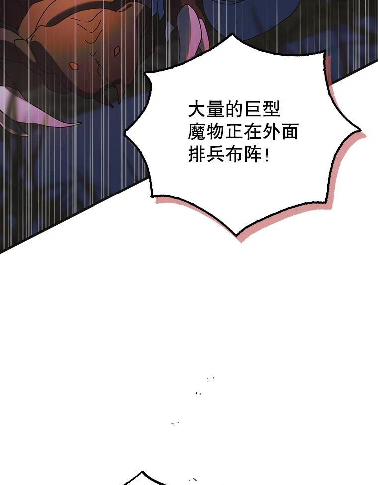 109.黑暗觉醒-如何守护温柔的你-hound​,Kim Jiei​,Han yujeong​（第3张）