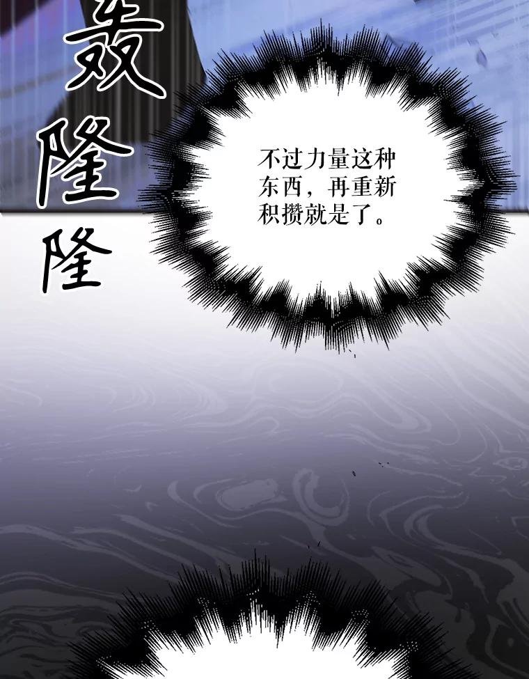 109.黑暗觉醒-如何守护温柔的你-hound​,Kim Jiei​,Han yujeong​（第8张）