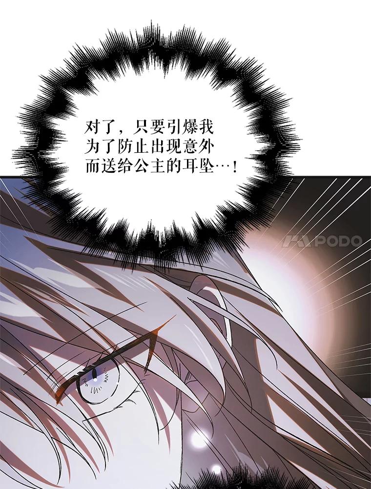 110.痛饮绝望-如何守护温柔的你-hound​,Kim Jiei​,Han yujeong​（第14张）