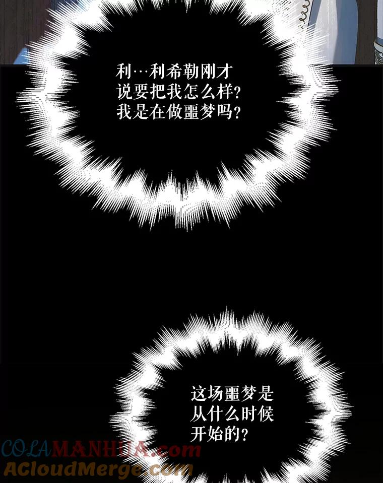 110.痛饮绝望-如何守护温柔的你-hound​,Kim Jiei​,Han yujeong​（第5张）