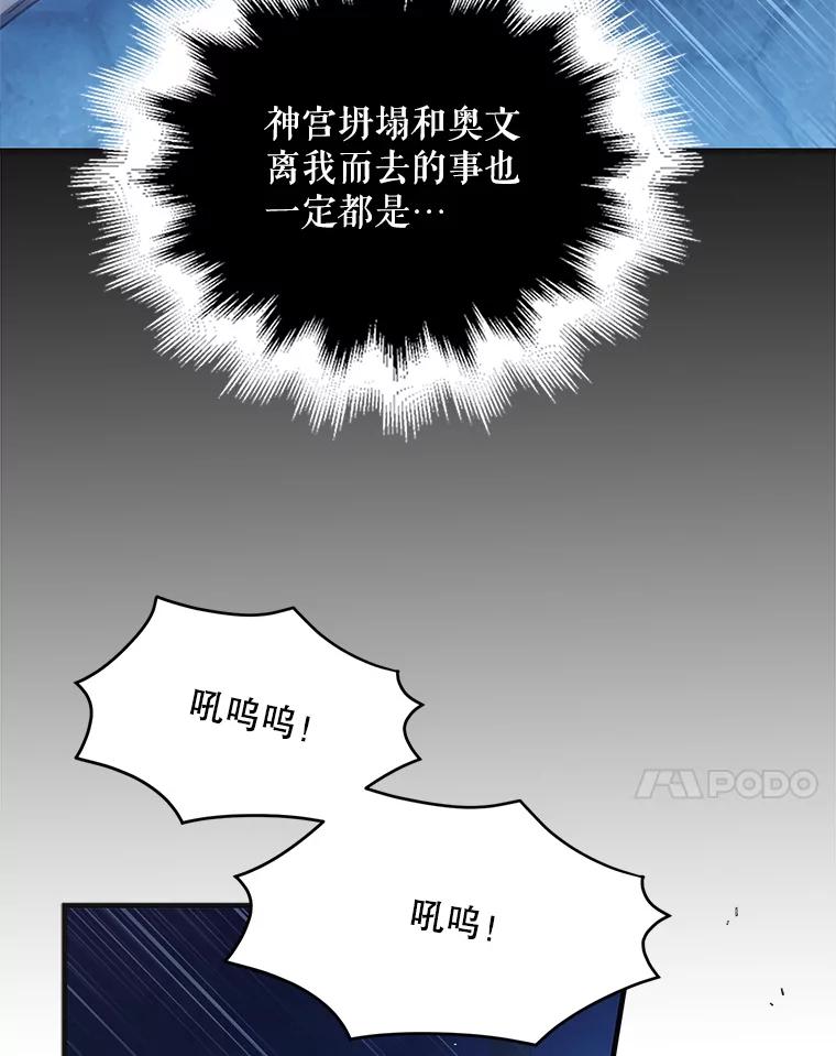 110.痛饮绝望-如何守护温柔的你-hound​,Kim Jiei​,Han yujeong​（第7张）