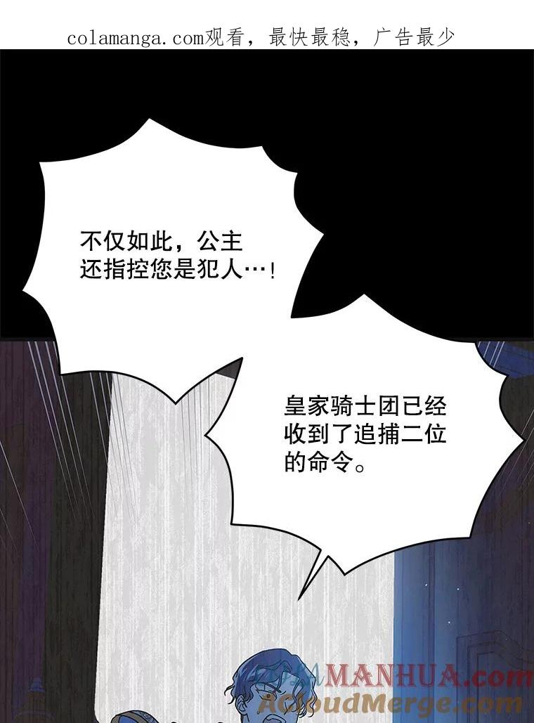 110.痛饮绝望-如何守护温柔的你-hound​,Kim Jiei​,Han yujeong​（第1张）