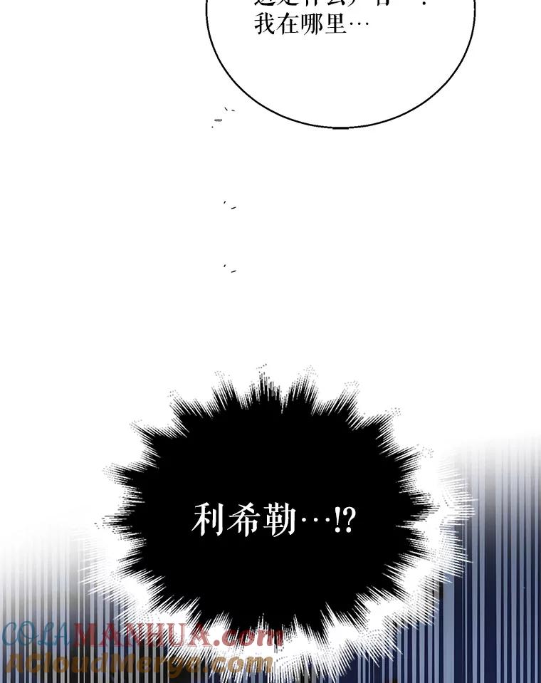 110.痛饮绝望-如何守护温柔的你-hound​,Kim Jiei​,Han yujeong​（第9张）
