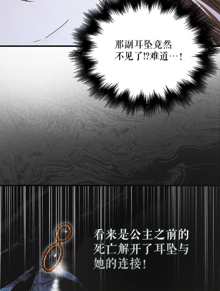 110.痛饮绝望-如何守护温柔的你-hound​,Kim Jiei​,Han yujeong​（第15张）