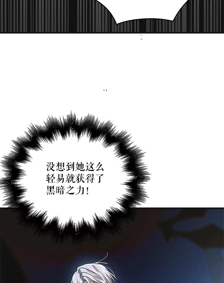 110.痛饮绝望-如何守护温柔的你-hound​,Kim Jiei​,Han yujeong​（第12张）