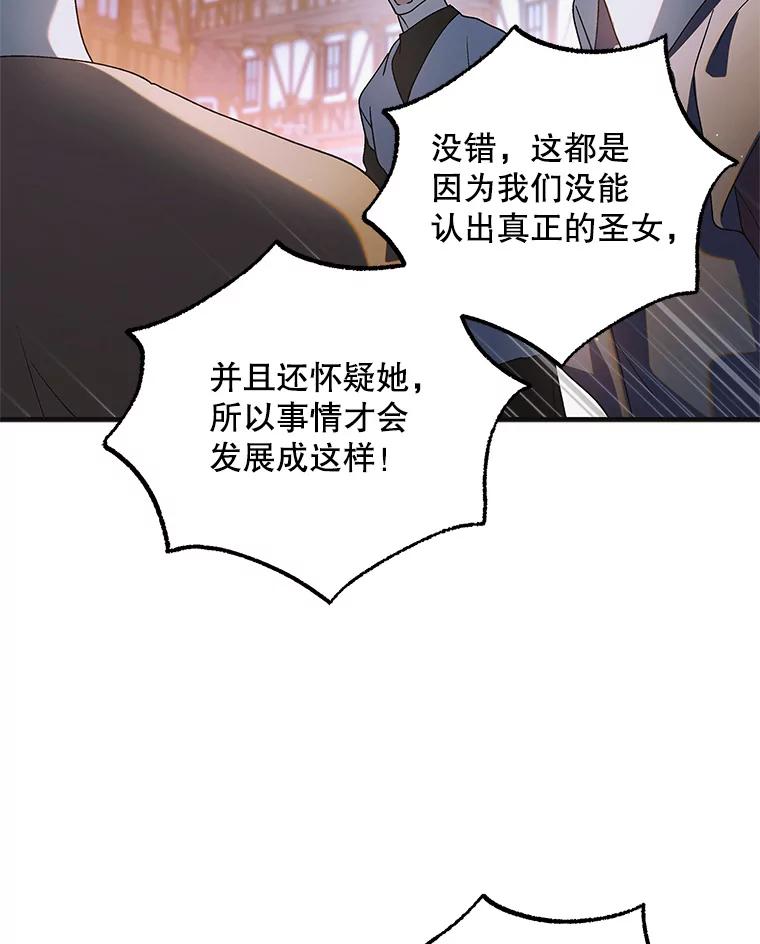 111.生灵折翼-如何守护温柔的你-hound​,Kim Jiei​,Han yujeong​（第27张）