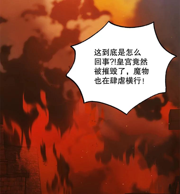 111.生灵折翼-如何守护温柔的你-hound​,Kim Jiei​,Han yujeong​（第23张）