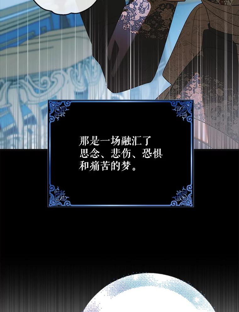 111.生灵折翼-如何守护温柔的你-hound​,Kim Jiei​,Han yujeong​（第3张）