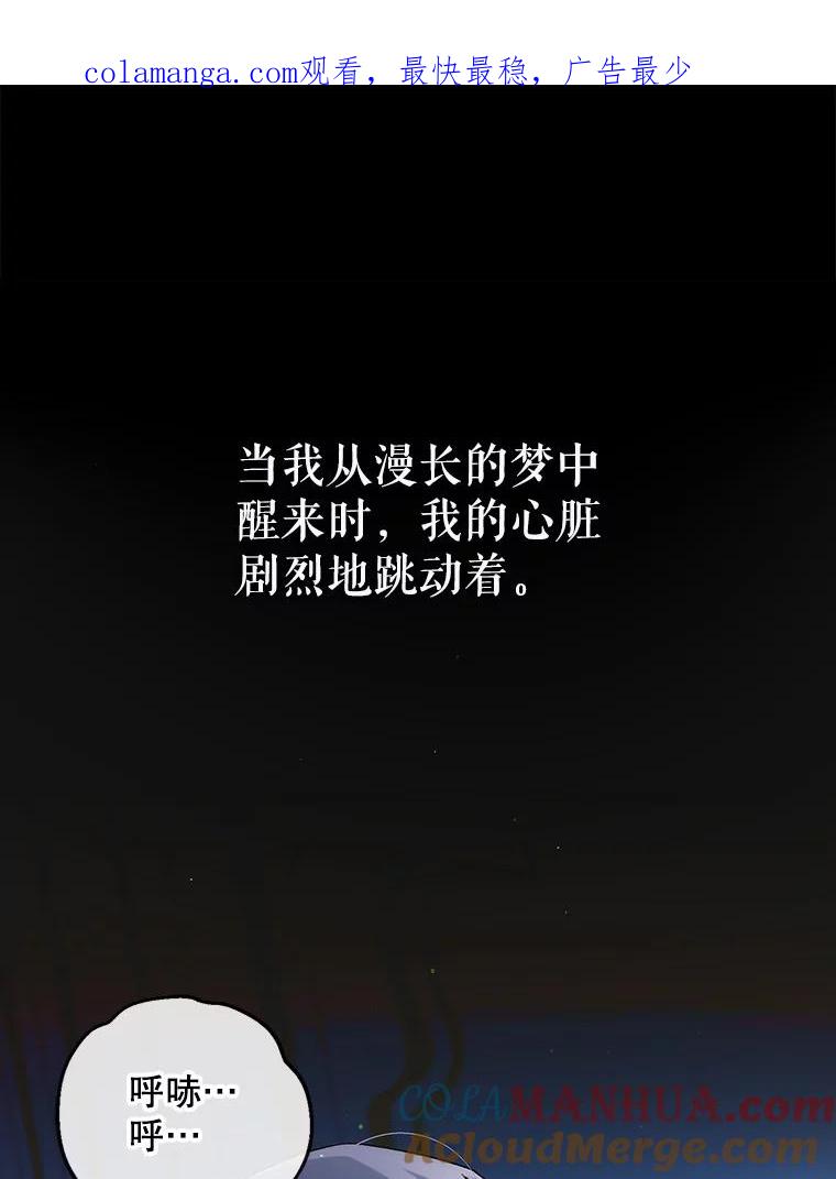 111.生灵折翼-如何守护温柔的你-hound​,Kim Jiei​,Han yujeong​（第1张）