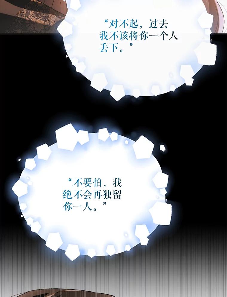 111.生灵折翼-如何守护温柔的你-hound​,Kim Jiei​,Han yujeong​（第8张）