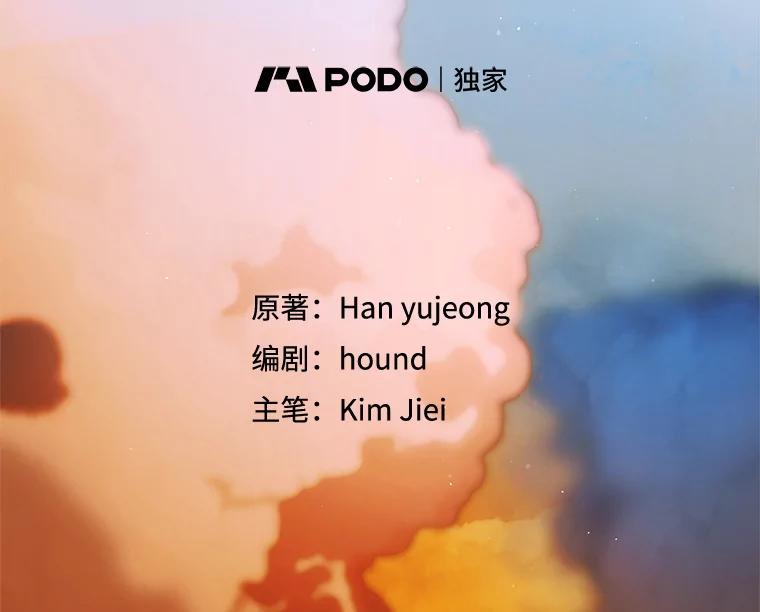 111.生灵折翼-如何守护温柔的你-hound​,Kim Jiei​,Han yujeong​（第22张）