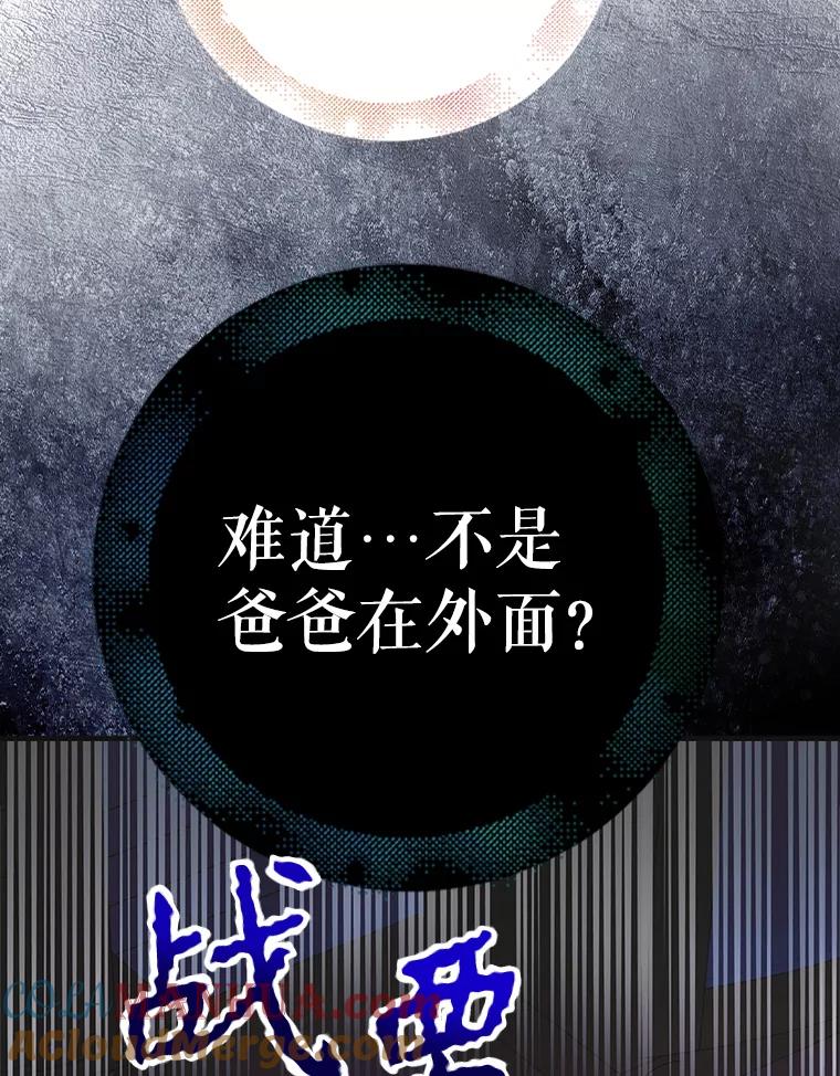 112.拥月入怀-如何守护温柔的你-hound​,Kim Jiei​,Han yujeong​（第9张）