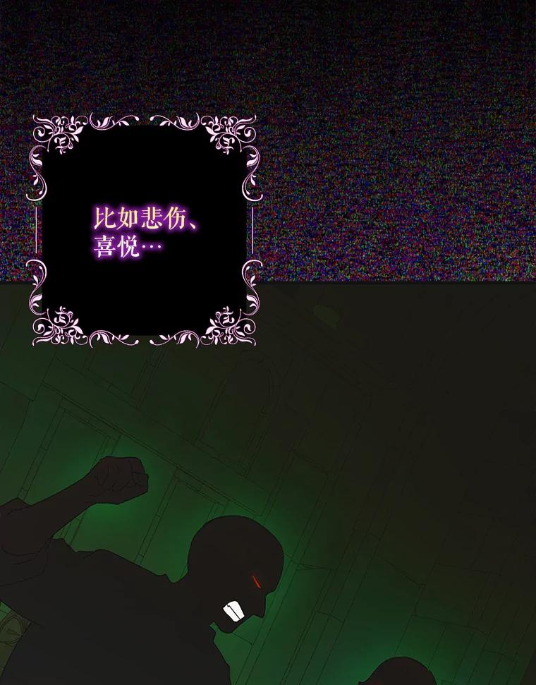 113.无根羽翼-如何守护温柔的你-hound​,Kim Jiei​,Han yujeong​（第2张）