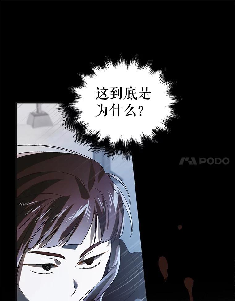 113.无根羽翼-如何守护温柔的你-hound​,Kim Jiei​,Han yujeong​（第10张）