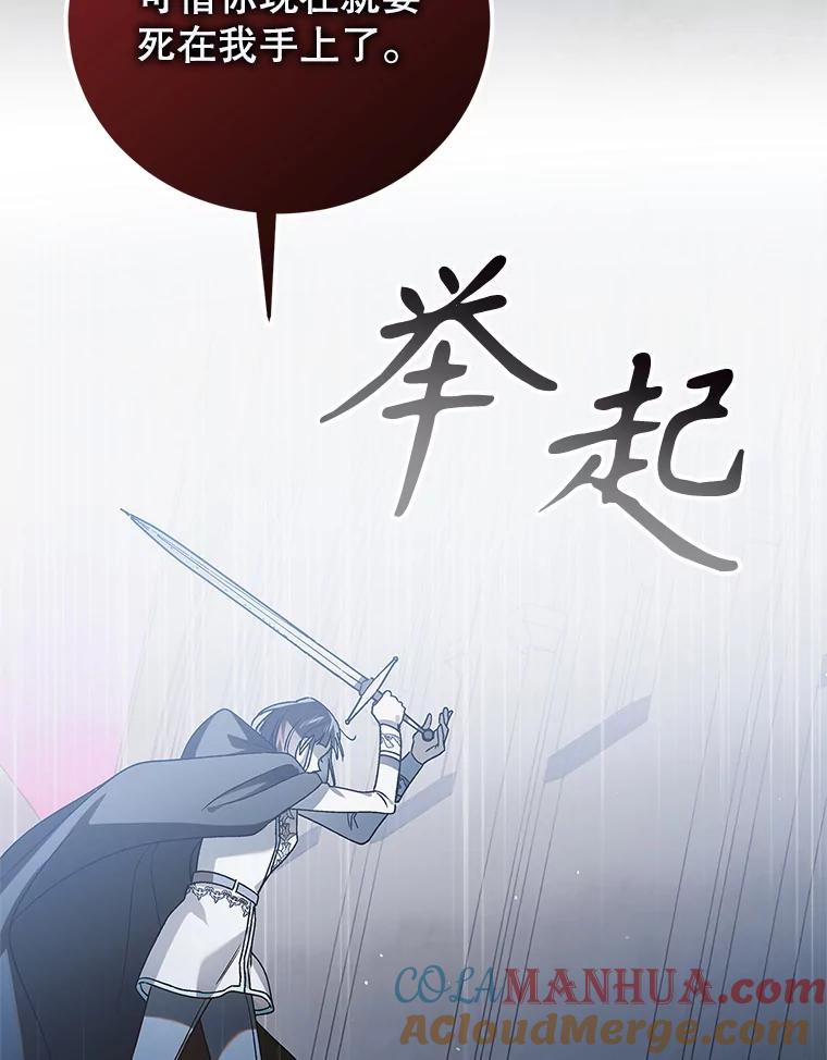 113.无根羽翼-如何守护温柔的你-hound​,Kim Jiei​,Han yujeong​（第15张）