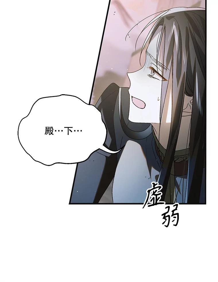 113.无根羽翼-如何守护温柔的你-hound​,Kim Jiei​,Han yujeong​（第22张）
