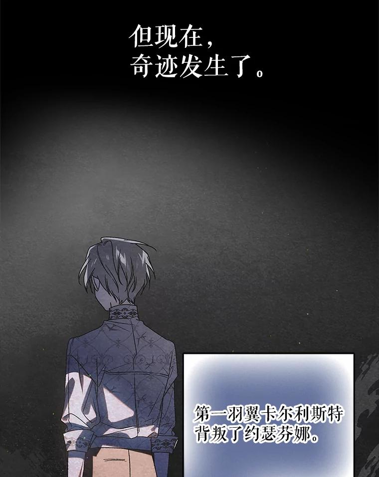 114.影失其踪-如何守护温柔的你-hound​,Kim Jiei​,Han yujeong​（第26张）