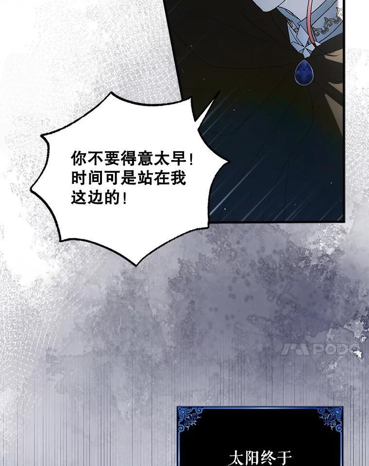 114.影失其踪-如何守护温柔的你-hound​,Kim Jiei​,Han yujeong​（第7张）