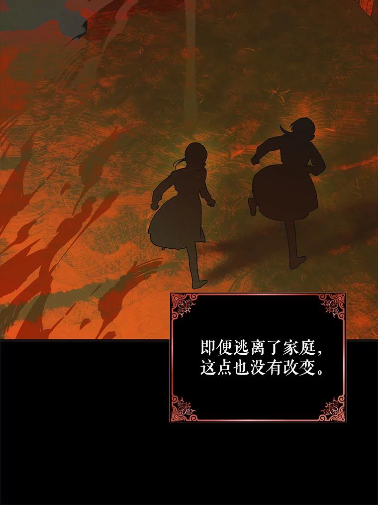 114.影失其踪-如何守护温柔的你-hound​,Kim Jiei​,Han yujeong​（第23张）