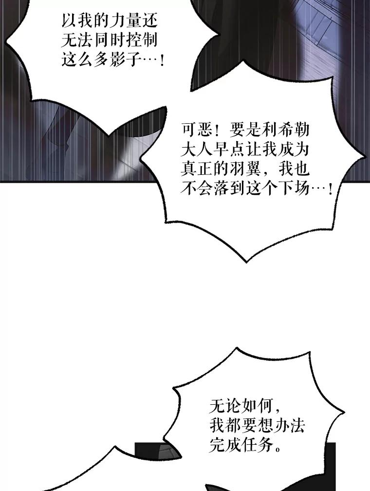 114.影失其踪-如何守护温柔的你-hound​,Kim Jiei​,Han yujeong​（第16张）