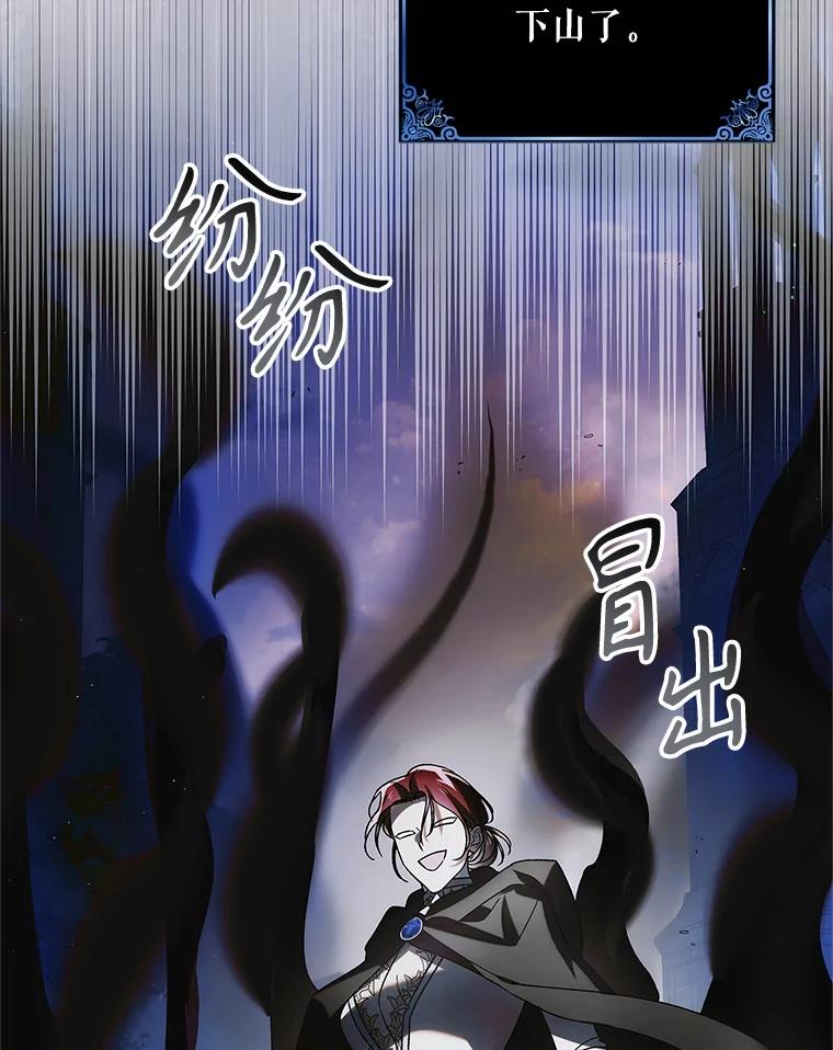 114.影失其踪-如何守护温柔的你-hound​,Kim Jiei​,Han yujeong​（第8张）