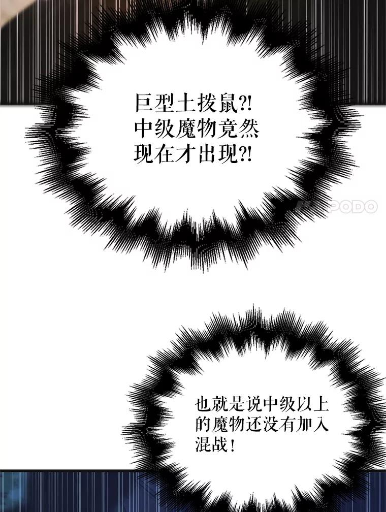 114.影失其踪-如何守护温柔的你-hound​,Kim Jiei​,Han yujeong​（第14张）