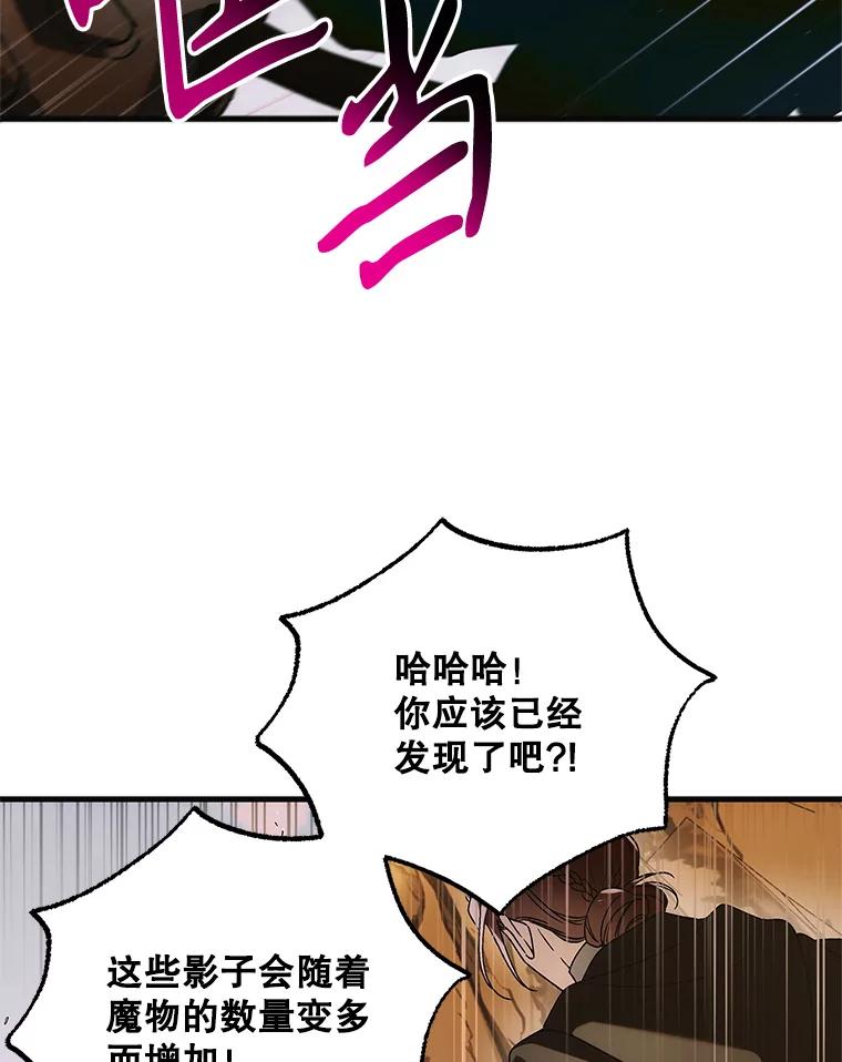 114.影失其踪-如何守护温柔的你-hound​,Kim Jiei​,Han yujeong​（第2张）
