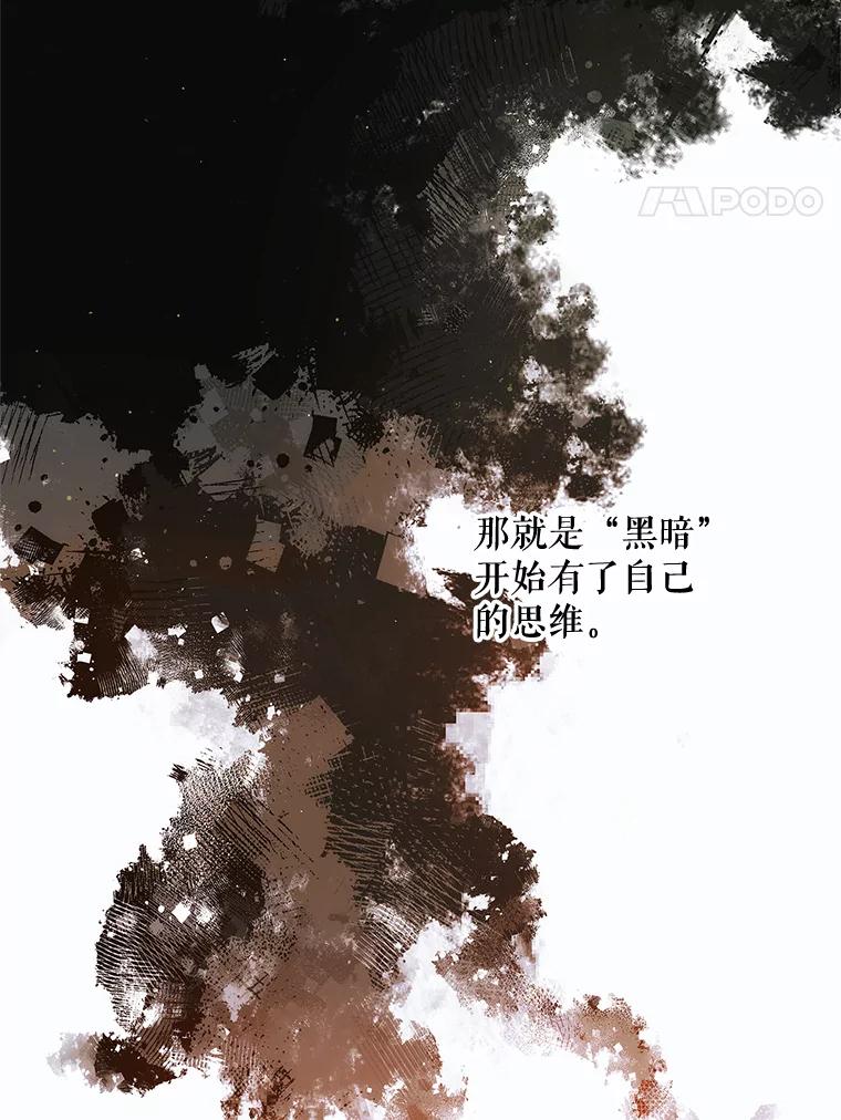 115.黑暗攻势-如何守护温柔的你-hound​,Kim Jiei​,Han yujeong​（第4张）