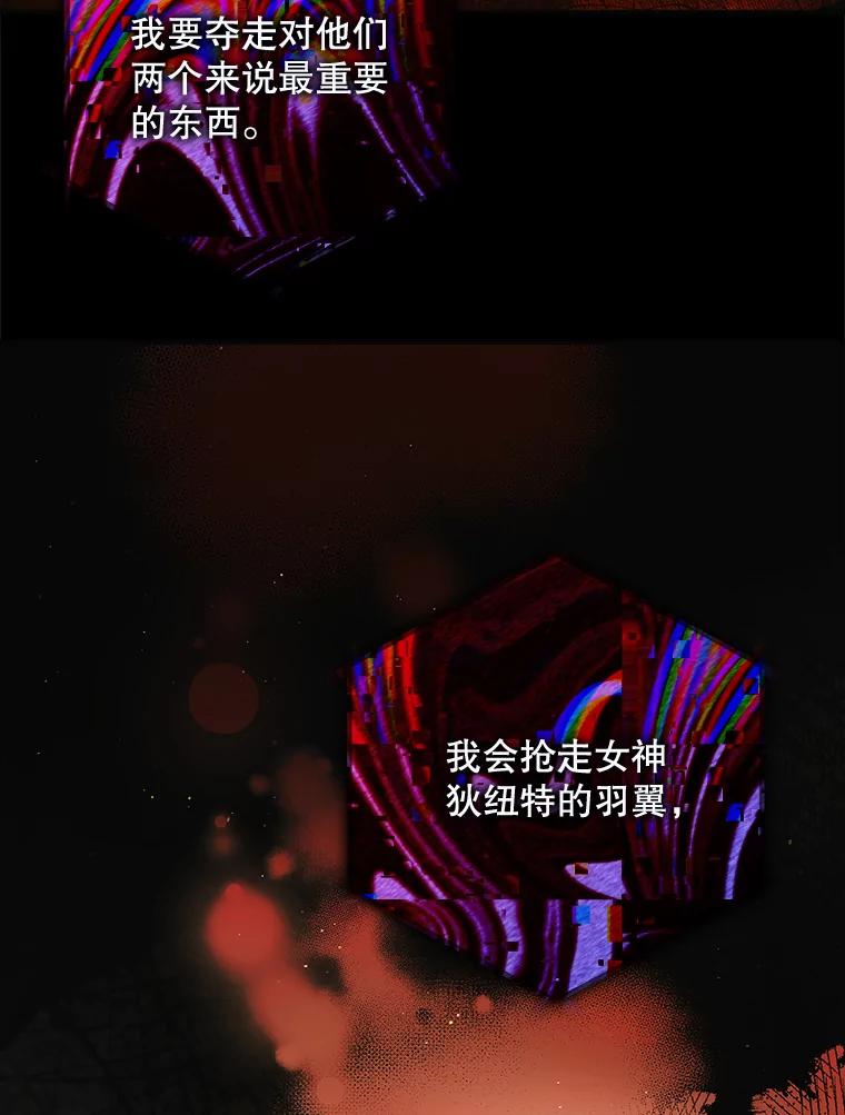 115.黑暗攻势-如何守护温柔的你-hound​,Kim Jiei​,Han yujeong​（第14张）