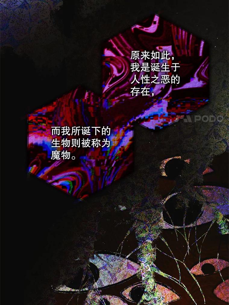 115.黑暗攻势-如何守护温柔的你-hound​,Kim Jiei​,Han yujeong​（第7张）
