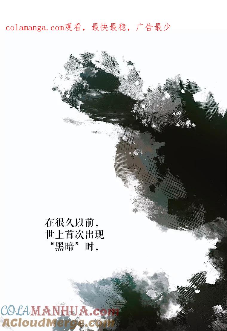 115.黑暗攻势-如何守护温柔的你-hound​,Kim Jiei​,Han yujeong​（第1张）