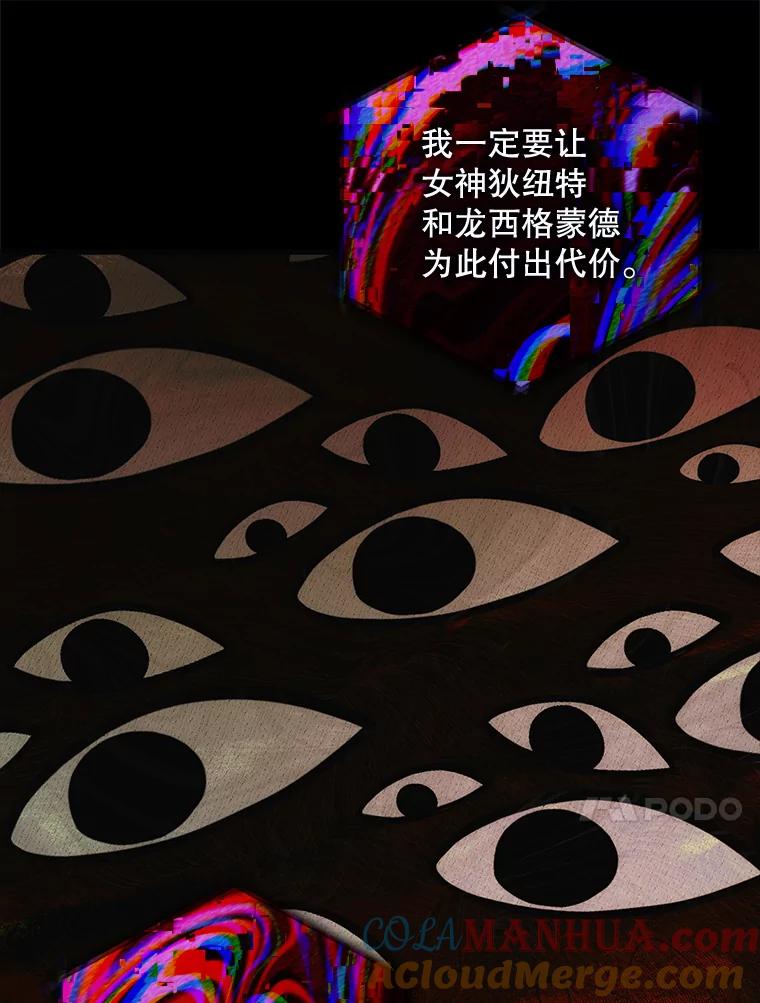 115.黑暗攻势-如何守护温柔的你-hound​,Kim Jiei​,Han yujeong​（第13张）